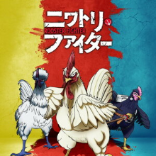 Боевой петух Все Серии