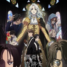 Инспекторы чудес Ватикана Все Серии